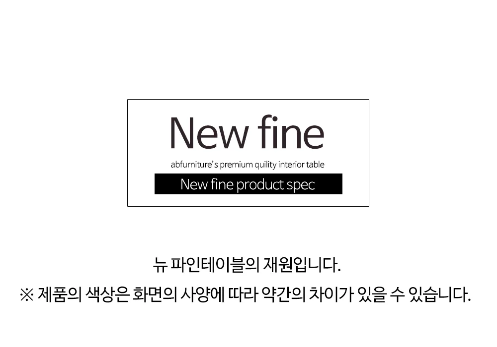파인 카페 디자인 거실 소파테이블 상세 이미지 12