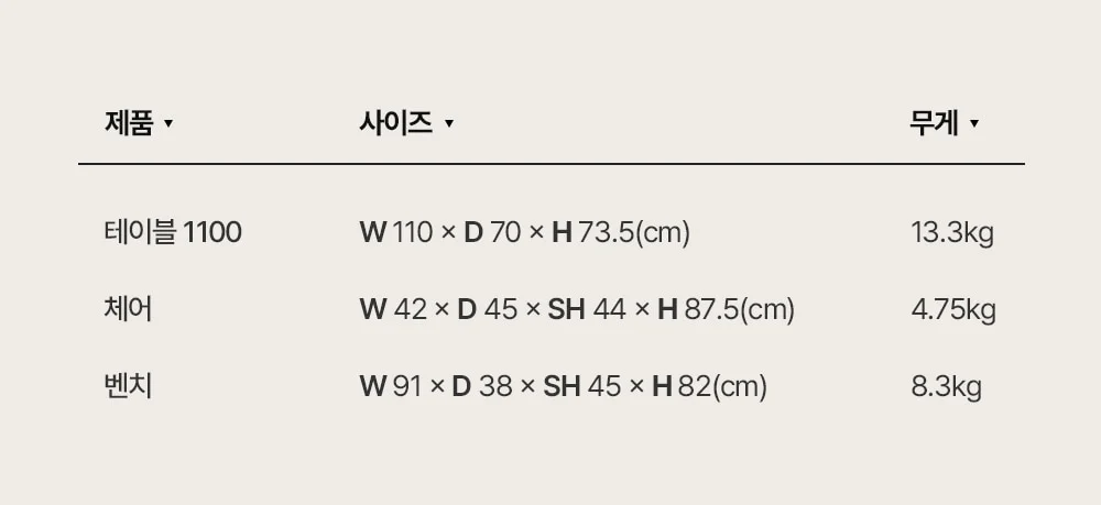 바젤 카페 접이식 4인 철제 야외 테이블 상세 이미지 8