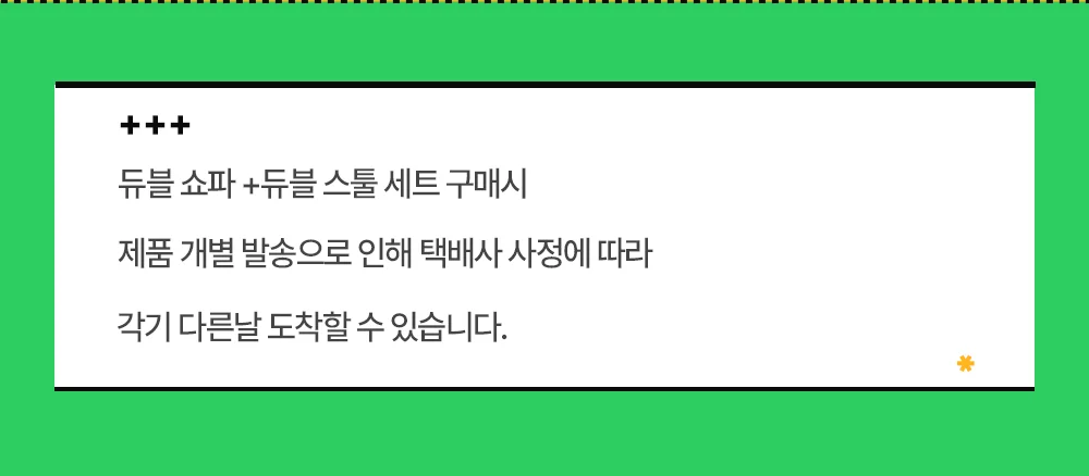 듀블 이지클린 패브릭 회전 쇼파 의자 8color 상세 이미지 1