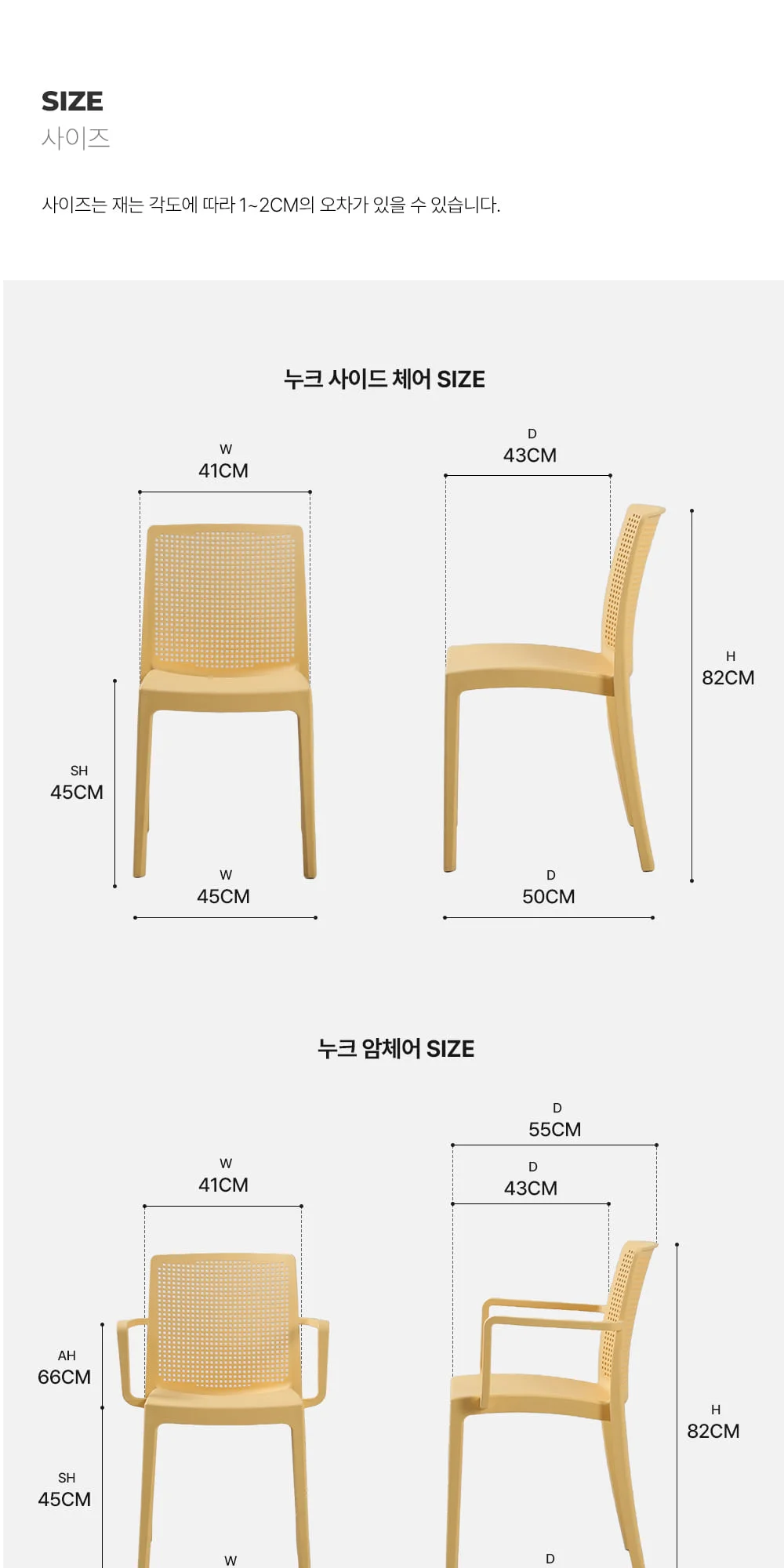 누크 야외 아웃도어 인테리어 테이블 세트 상세 이미지 17