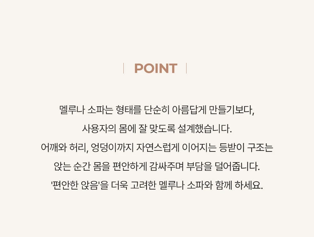 [NEW] 멜루나 1인 안락 수유 의자 회전 쇼파 상세 이미지 23
