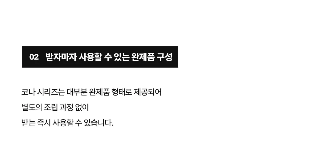 코나 더블 라운지 녹방지 철제 야외테이블세트 카페 테라스 상세 이미지 25