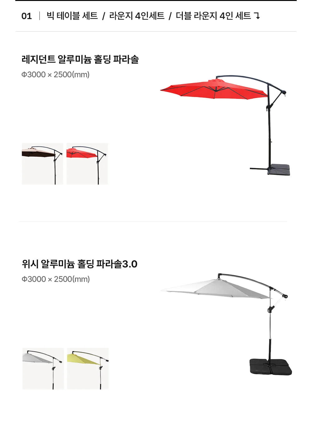 코나 라운지 녹방지 철제 야외테이블세트 카페 테라스 상세 이미지 74