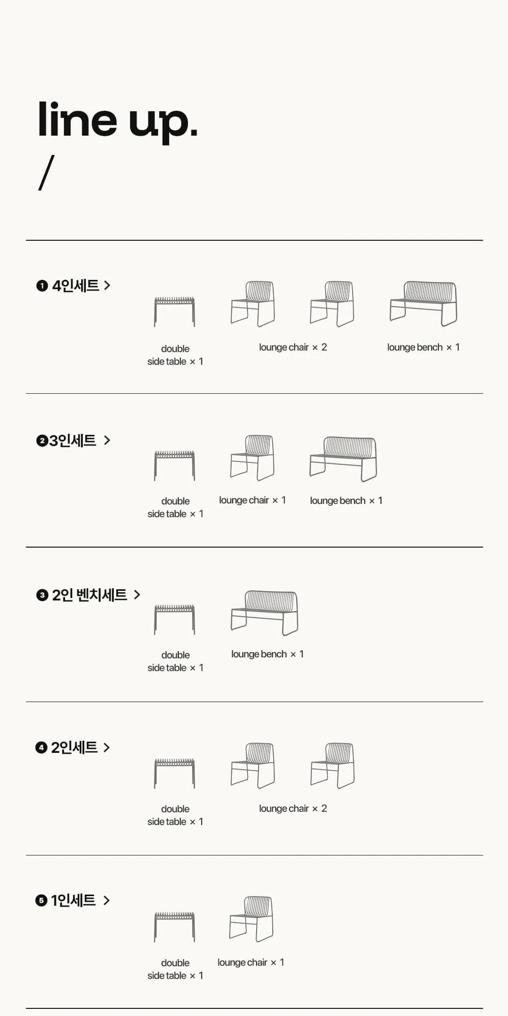 코나 더블 라운지 녹방지 철제 야외테이블세트 카페 테라스 상세 이미지 12