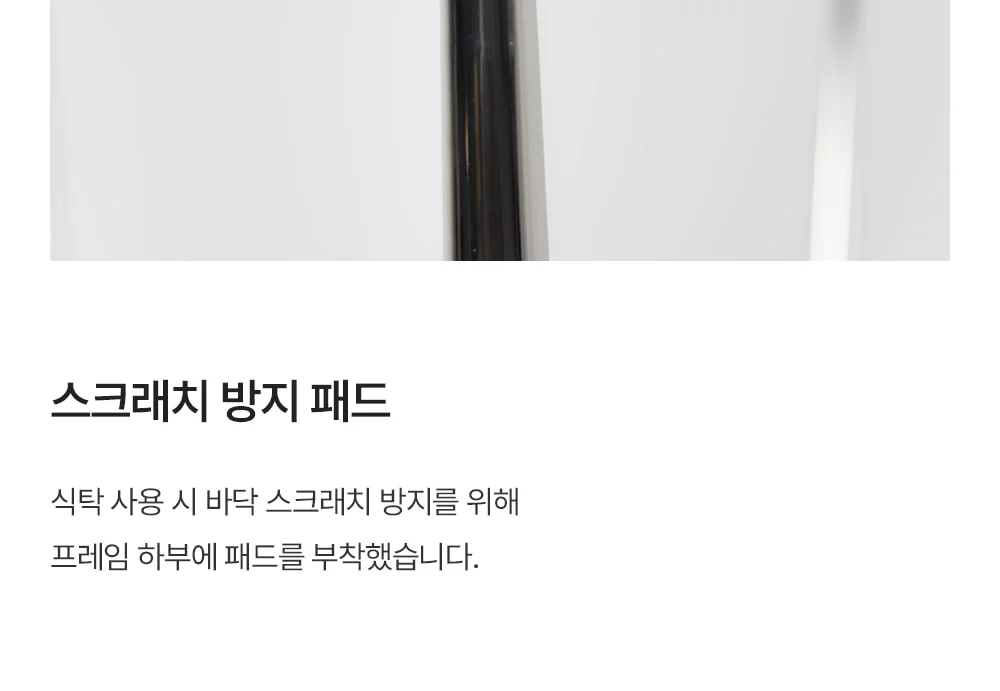 루소 화이트 실버 타원 식탁 테이블 1200/1400/1600 상세 이미지 36