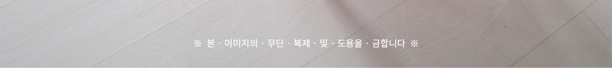 스팅 철재 야외용 평벤치의자 2인 3인 상세 이미지 4