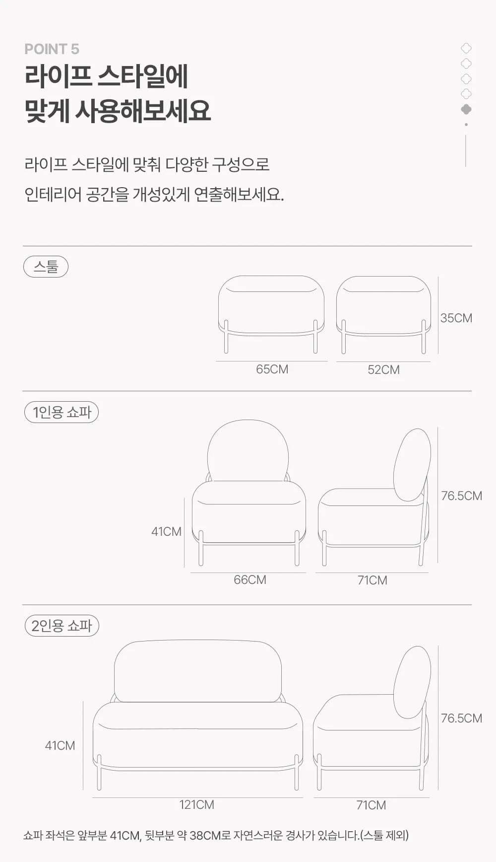 마네 미니멀 조약돌 디자인 발수 패브릭 쇼파 스툴 3color 상세 이미지 28