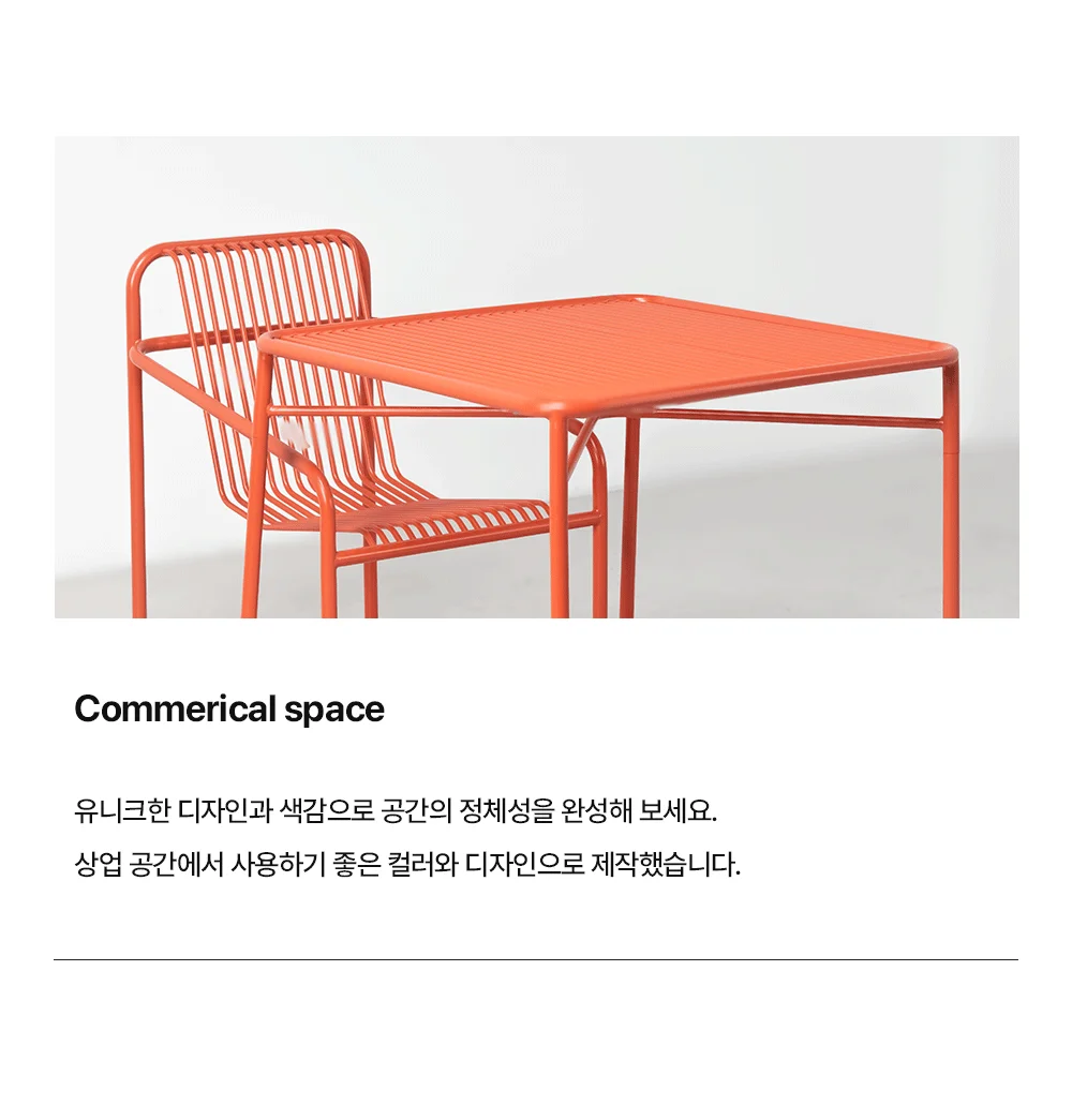페르마 철제 인테리어 야외 암체어 의자 8colors 상세 이미지 31