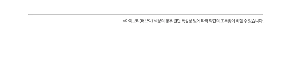 말론 클래식 모던 가죽 패브릭 쿠션 식탁의자 2color 상세 이미지 5
