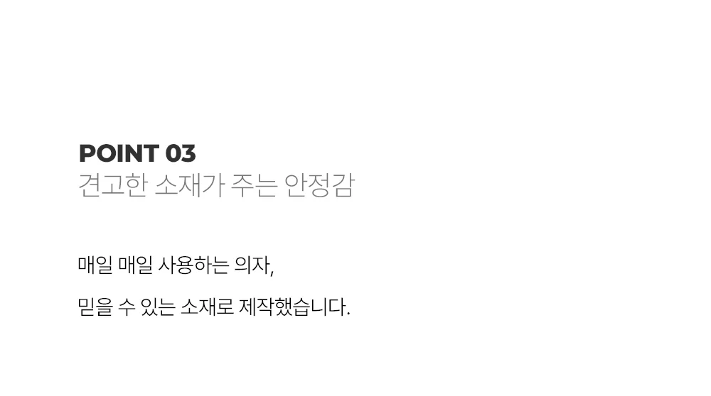벅스 인테리어 패브릭 카페 체어 상세 이미지 13
