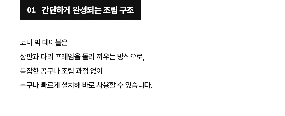 코나 빅 야외테이블 철제 야외용 카페 정원 테라스 테이블 상세 이미지 23