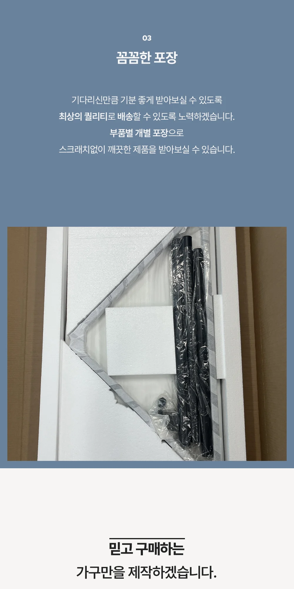 알프 인테리어 반원 하프 식탁 테이블 1100 상세 이미지 4