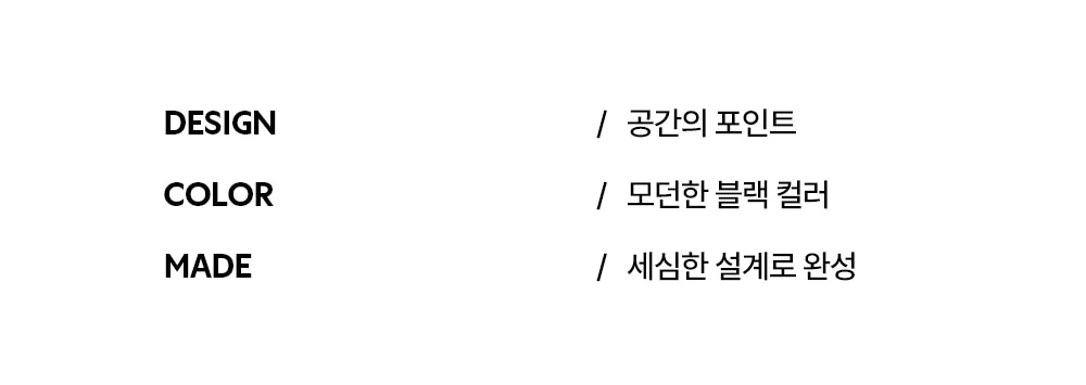 알프 인테리어 반원 하프 식탁 테이블 1100 상세 이미지 10