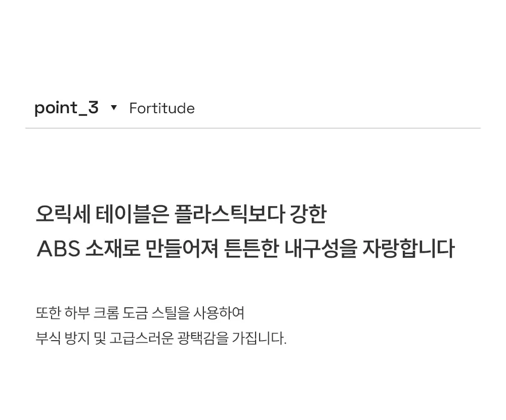 [리퍼브] 오릭세 테이블 1인용 컴퓨터 노트북 독서 책상 2colors 상세 이미지 14