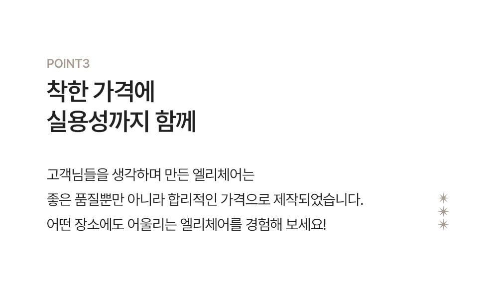 엘리 플라스틱 가죽 쿠션 편한 카페 인테리어 디자인 식탁 의자 상세 이미지 18