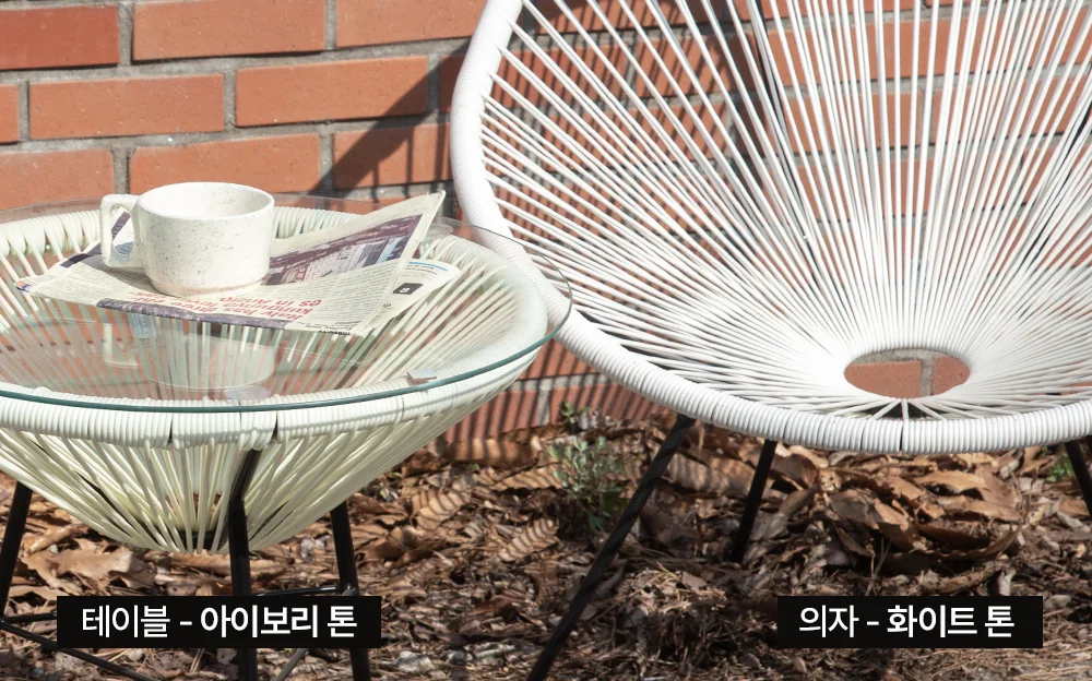 라트 아카풀코 라탄 야외용 테라스 테이블 야외 테이블세트 상세 이미지 44