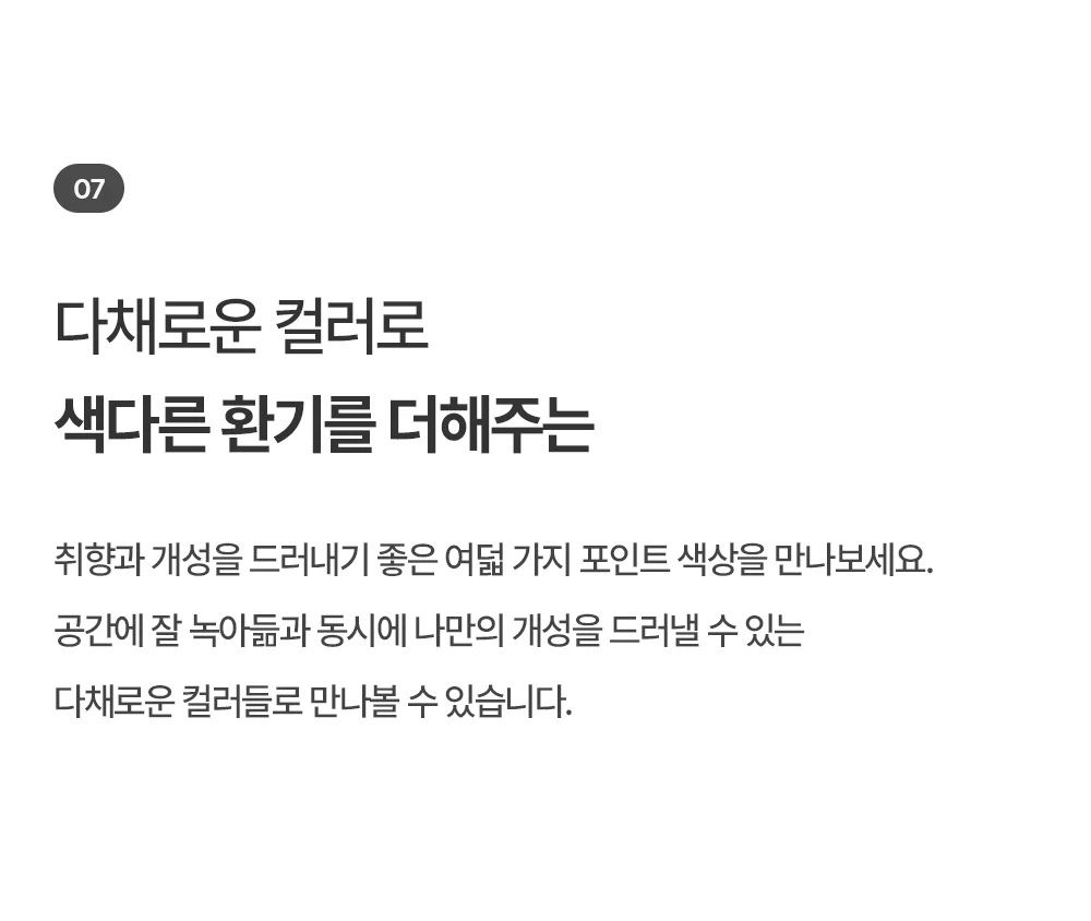 듀블 이지클린 패브릭 회전 발받침 스툴 8color 상세 이미지 24