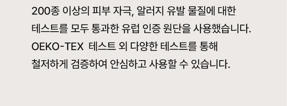 스토브 미드센추리 모던 디자인 원목 패브릭 인테리어 식탁 의자 상세 이미지 28