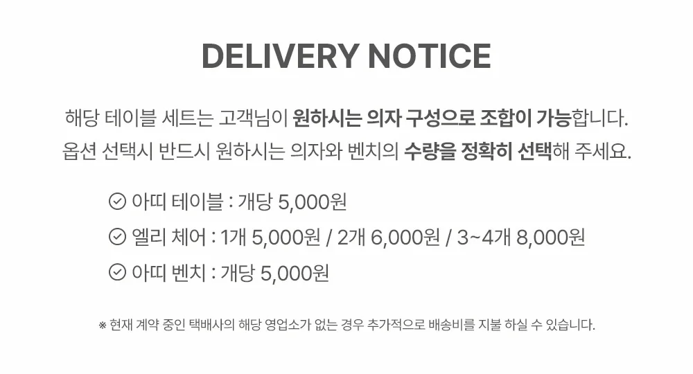 아띠 원형 카페 테이블 타원형 4인 식탁 상세 이미지 1