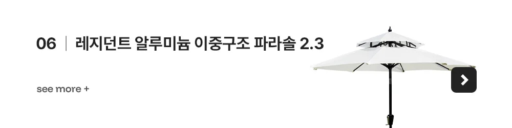 코나 라운지 녹방지 철제 야외테이블세트 카페 테라스 상세 이미지 86