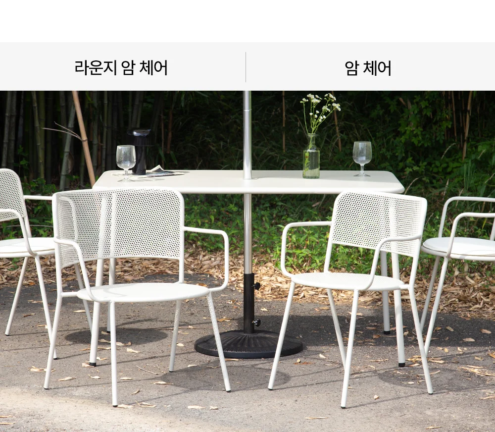 글래드 라운지 야외용 철제 카페 테라스 야외 의자 상세 이미지 14