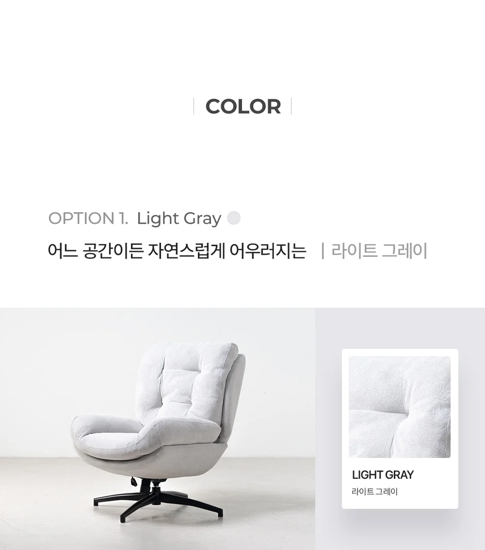 허그 스툴포함 1인 독서 암체어 무중력 안락의자 상세 이미지 6