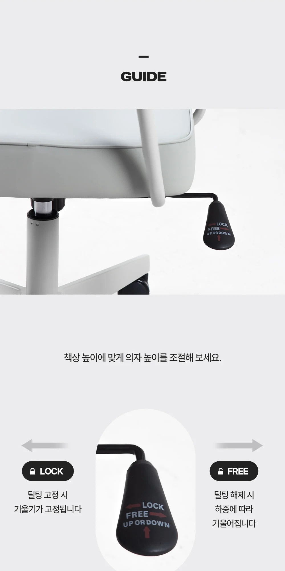 매버릭 디렉션 홈 오피스 컴퓨터 책상 의자 상세 이미지 19