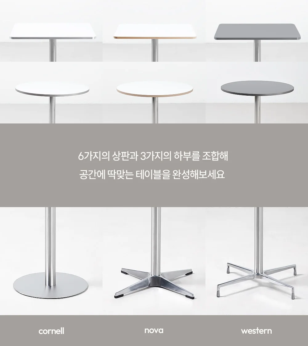 노바 모던 사각 카페 테이블 600 700 800 상세 이미지 3