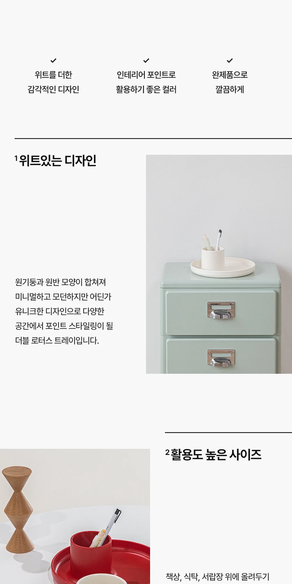 로터스 더블 데스크테리어 오거나이저 3colors 상세 이미지 7