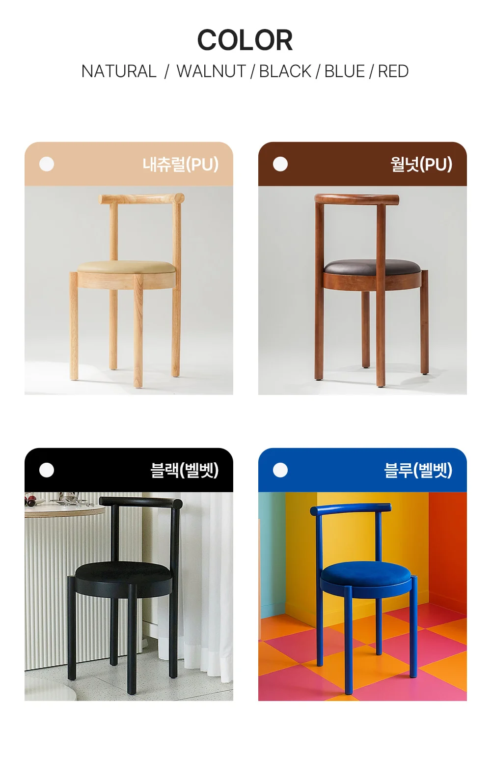 제이든 미드센추리 모던 빈티지 우드 디자인 인테리어 의자 상세 이미지 4