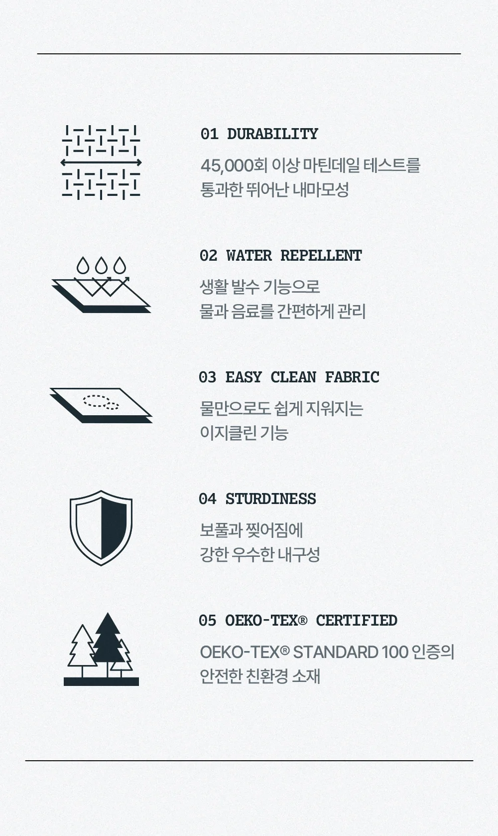 피크 아일랜드식탁의자 철제 높은 홈바 의자 이지클린 발수 패브릭 상세 이미지 29
