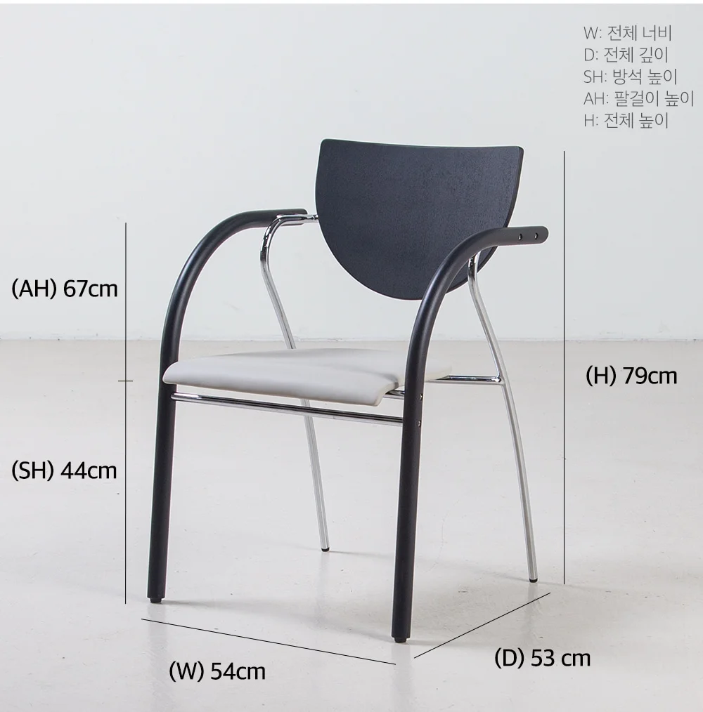 테일러 미드센추리 모던 인테리어 카페 의자 상세 이미지 27