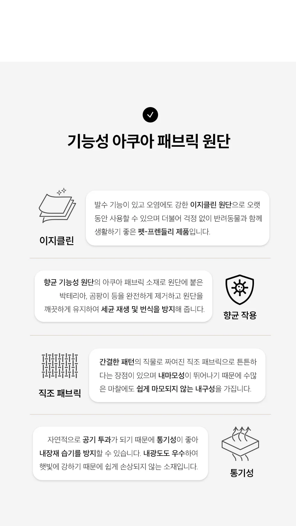 프롬 모던 아쿠아패브릭 접이식 카페 의자 상세 이미지 20