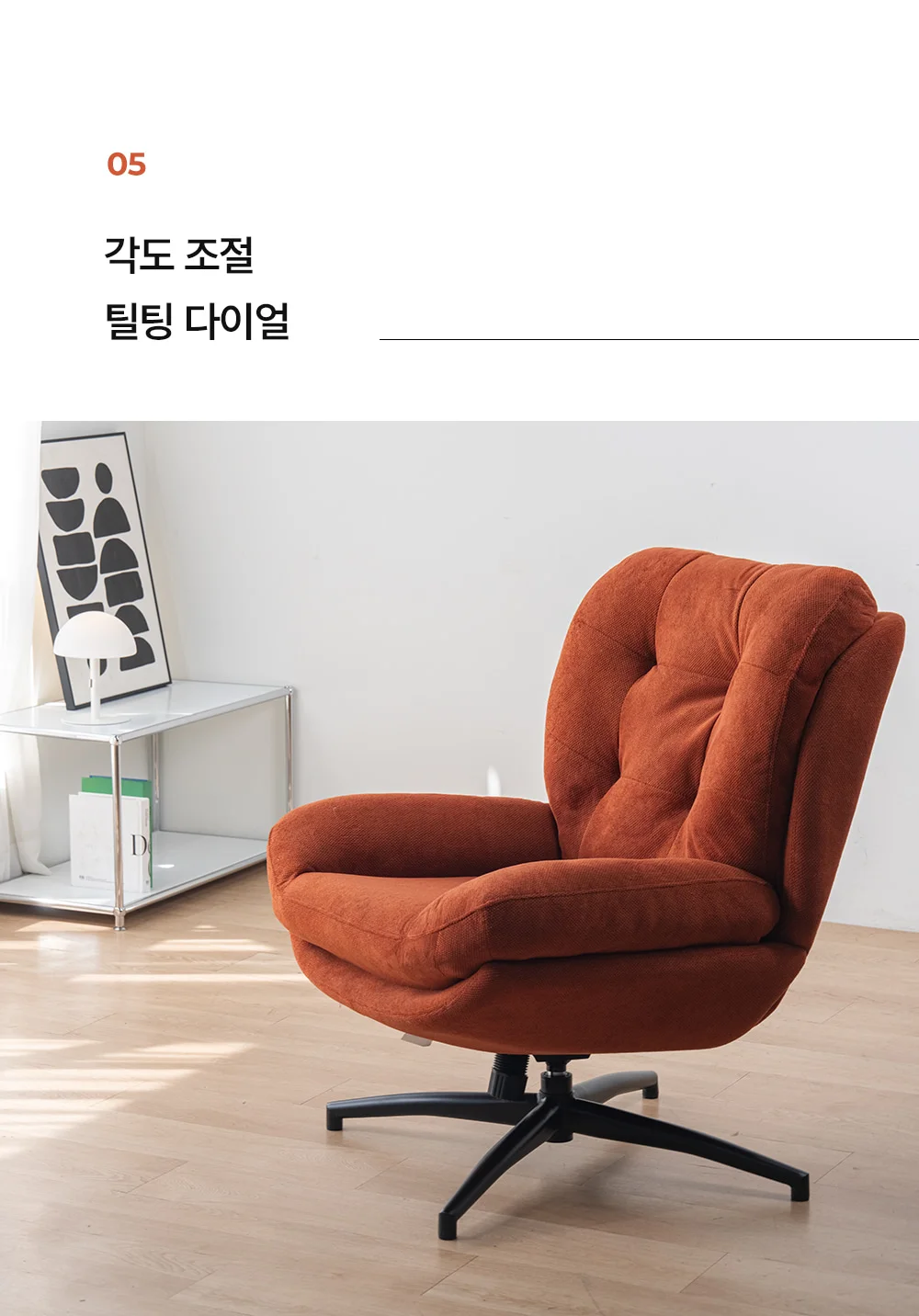 허그 스툴포함 1인 독서 암체어 무중력 안락의자 상세 이미지 41