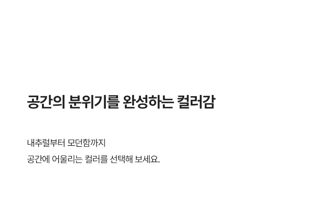 로비아 우드체어 목재 인테리어의자 상세 이미지 17