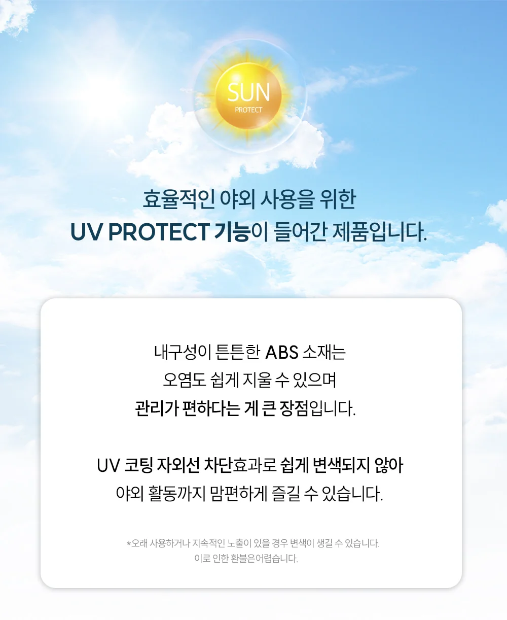 [3인용] 체르니 레트로 플라스틱 카페 야외 벤치 의자 상세 이미지 14