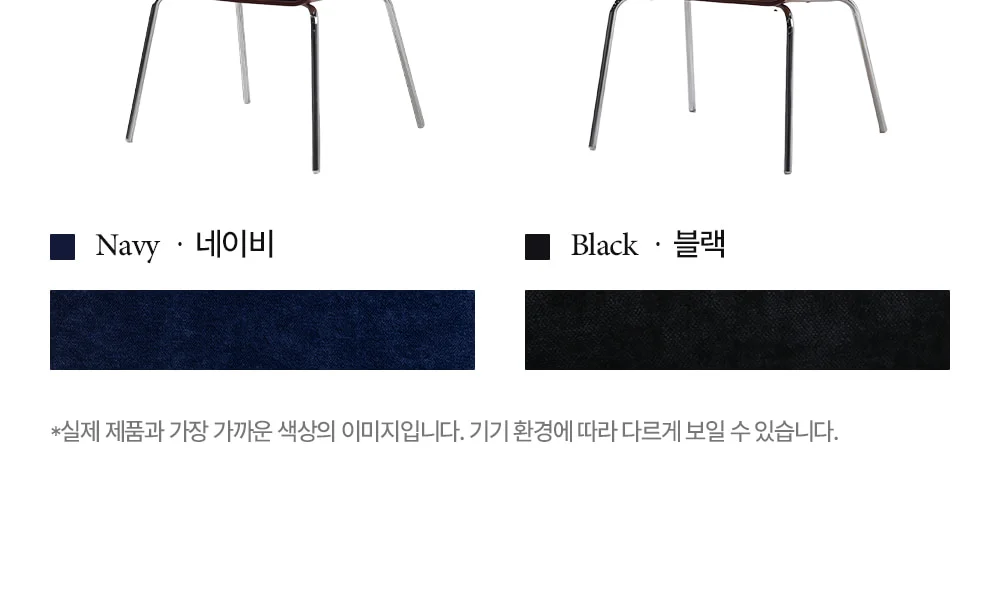 데니쉬 암체어 전용 쿠션 세트(등받이/방석) 상세 이미지 5