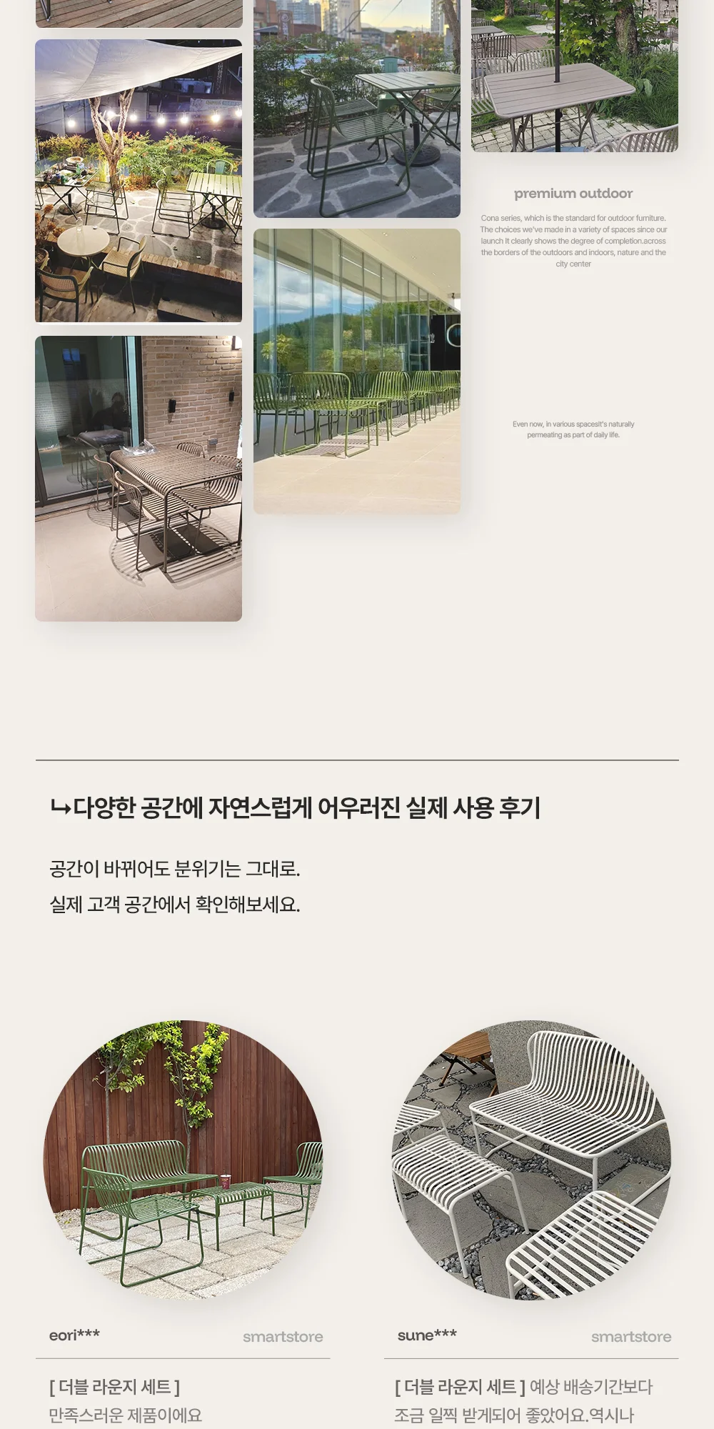 코나 빅 야외테이블 철제 야외용 카페 정원 테라스 테이블 상세 이미지 4
