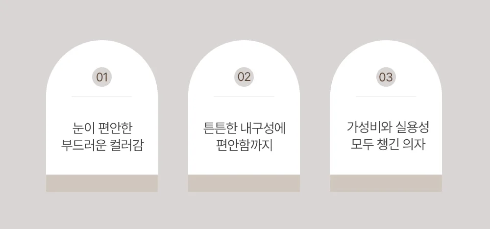 엘리 플라스틱 가죽 쿠션 편한 카페 인테리어 디자인 식탁 의자 상세 이미지 4