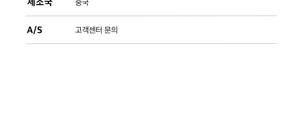 알프 인테리어 반원 하프 식탁 테이블 1100 상세 이미지 42