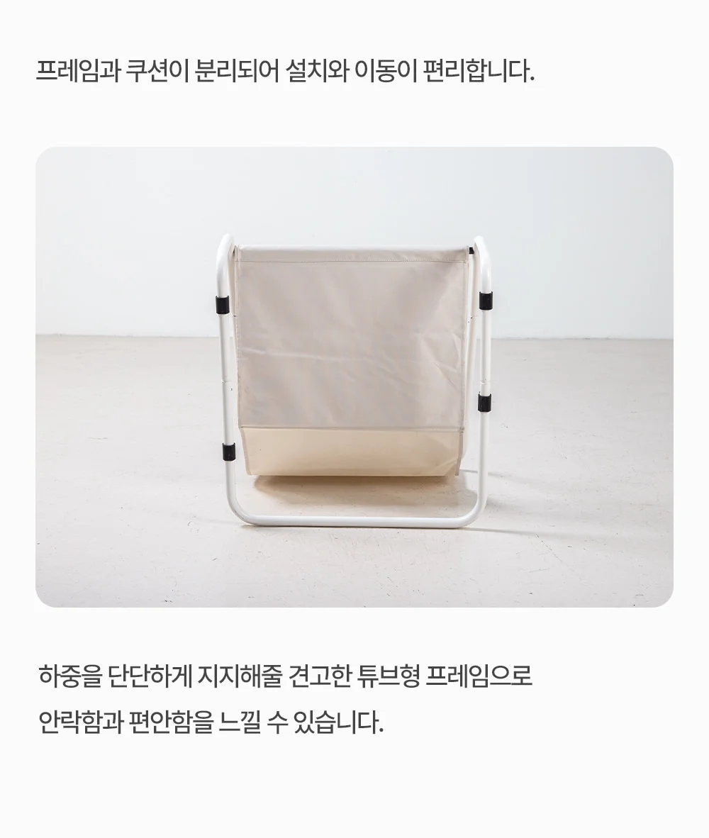스타드 팝컬러 워터프루프 패브릭 라운지 의자 상세 이미지 26