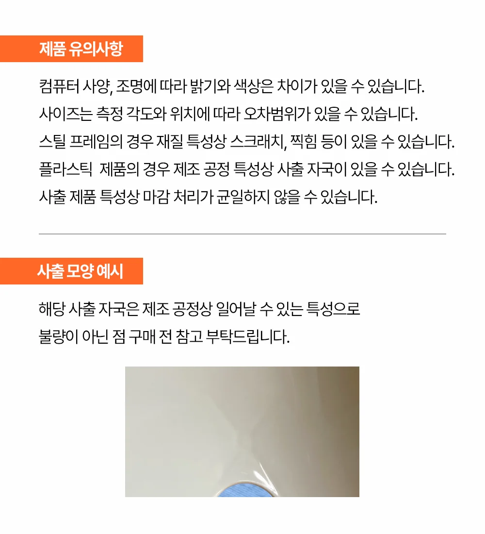 콰트로 치즈 디자인 플라스틱 카페 식탁 의자 5color 상세 이미지 39