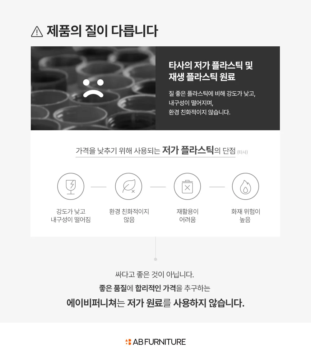 로로 미니멀 플라스틱 디자인 의자 4color 상세 이미지 27