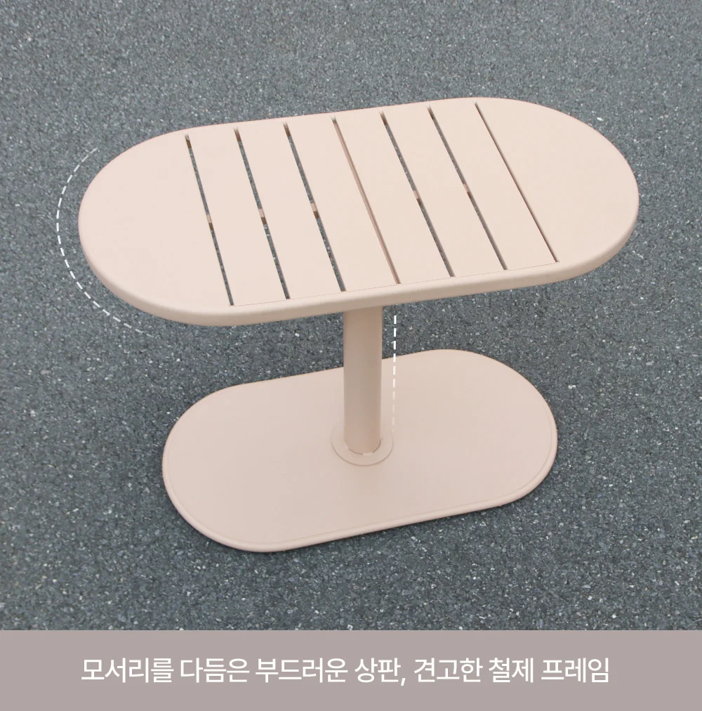 파르 카페 정원 테라스 철제 야외테이블 세트 2인 상세 이미지 14