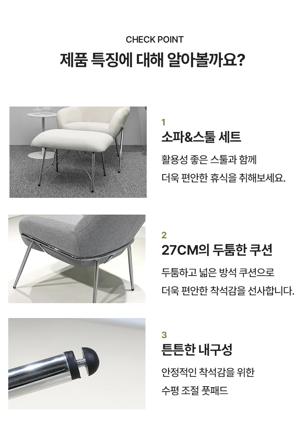 제니 인테리어 라운지 소파 상세 이미지 5