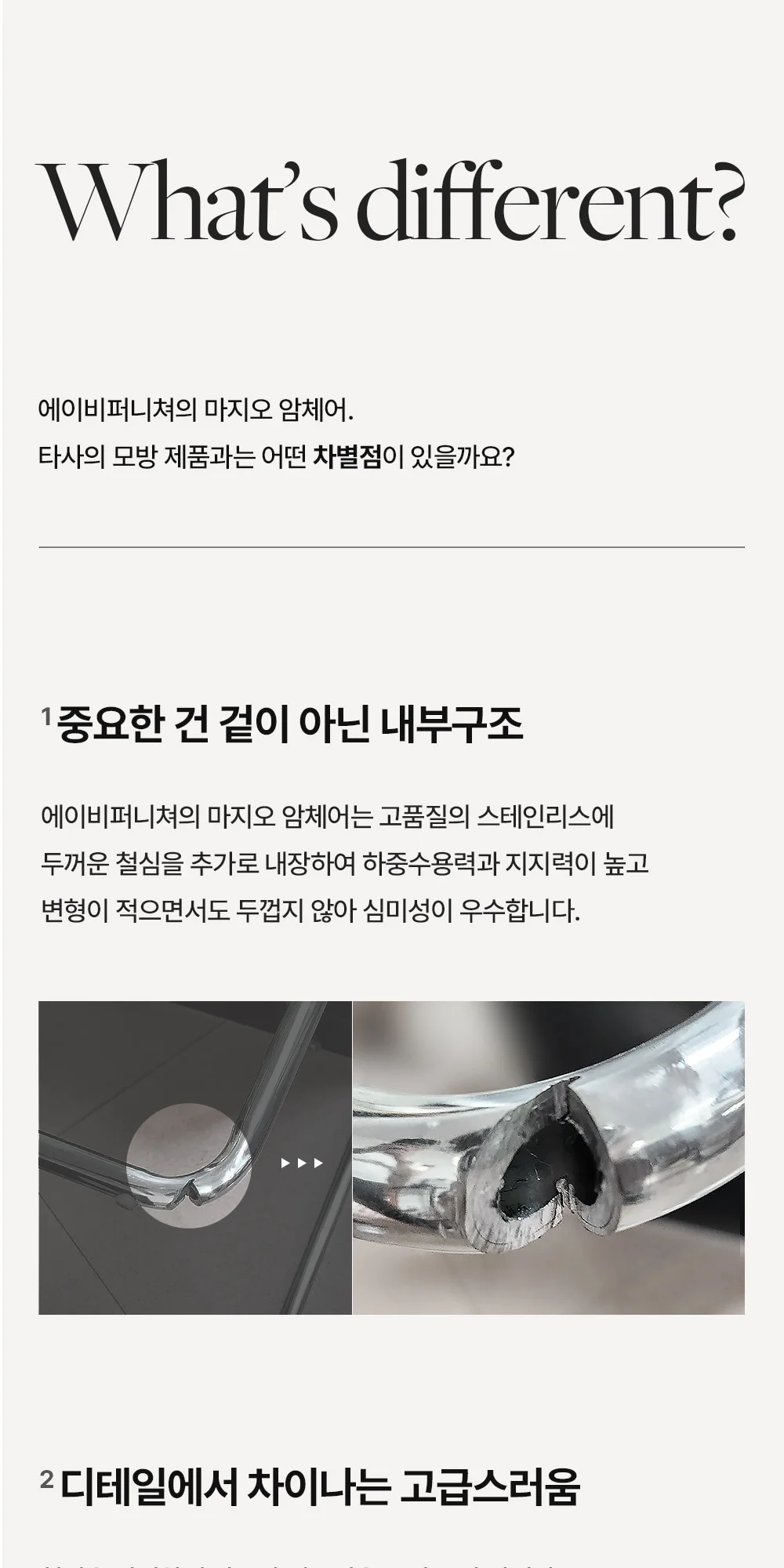 마지오 미드센추리 모던 캔틸레버 가죽 암체어 3color 상세 이미지 2