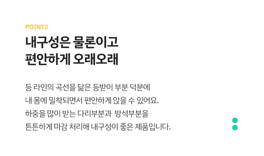 로로 미니멀 플라스틱 디자인 의자 4color 상세 이미지 15