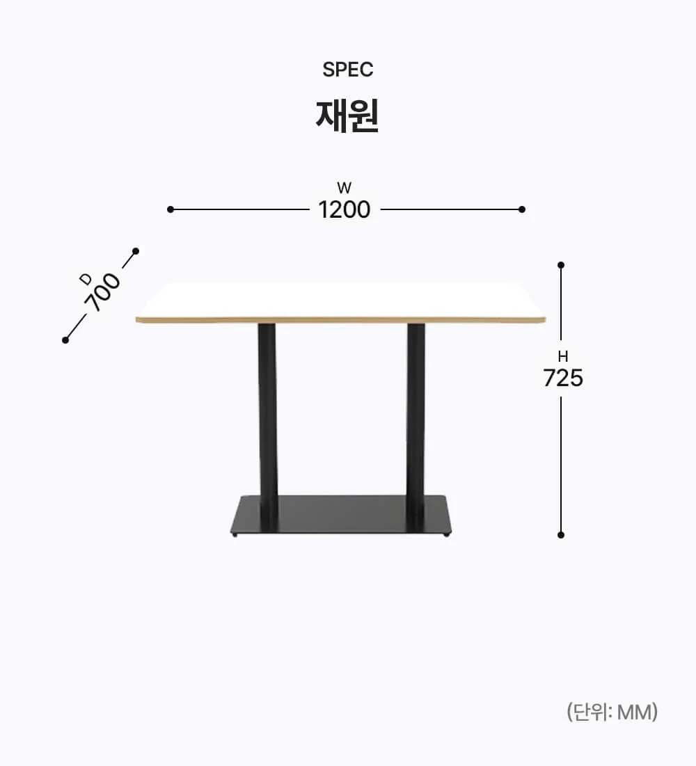 도스 카페 인테리어 철재 프레임 원목 테이블 상세 이미지 11