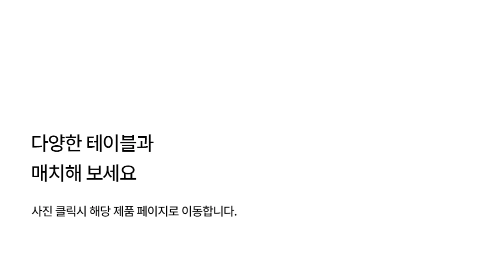 로버트 인테리어 가죽 홈오피스 암체어 의자 상세 이미지 34