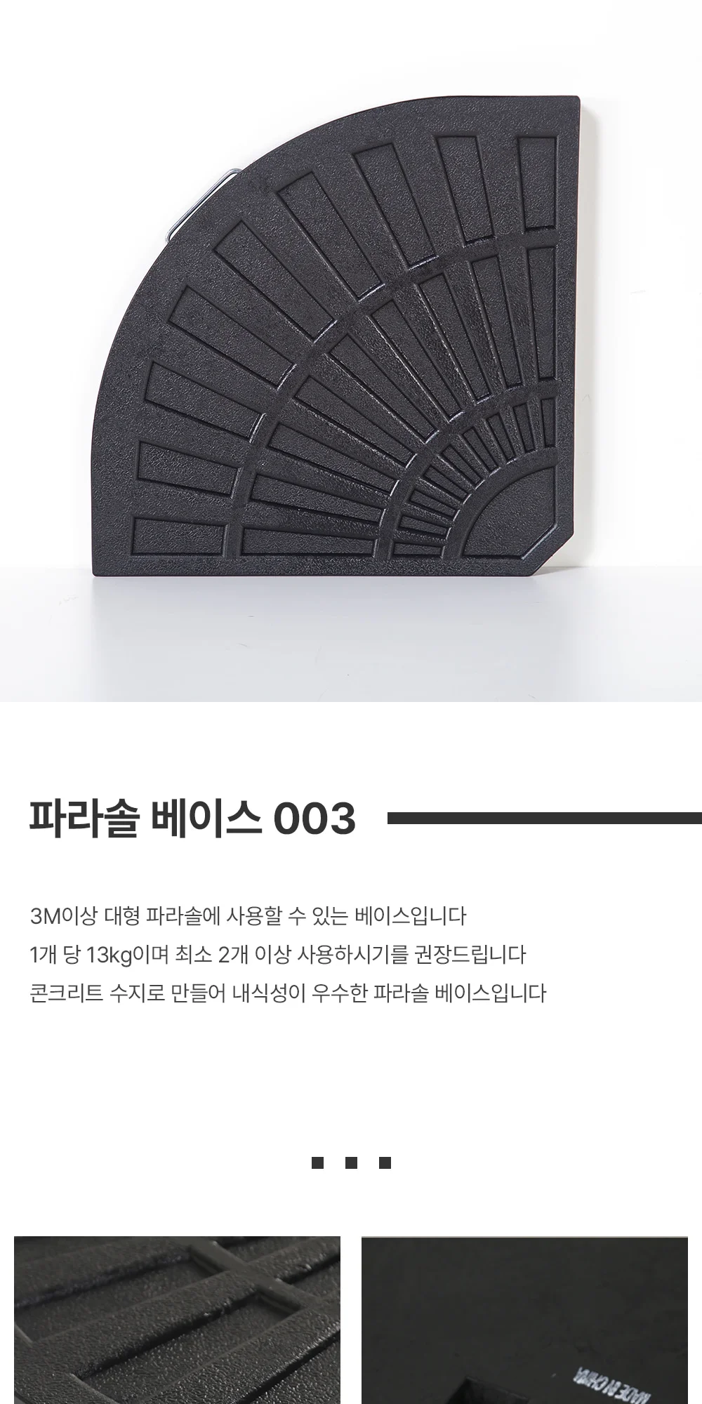 레지던트 알루미늄 8리브 홀딩 파라솔 상세 이미지 23